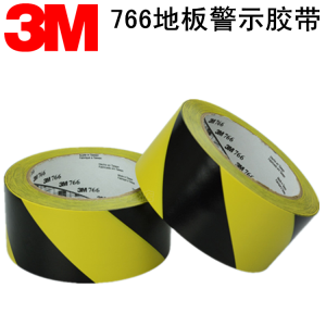 3M766黑黃警示膠帶 3M地板劃線膠帶 斑馬膠帶 代替3M5702警示膠帶