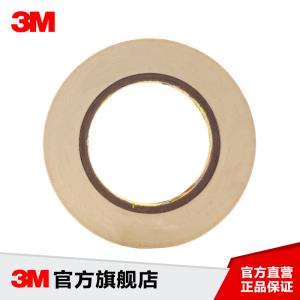 3M 高溫美紋紙膠帶3M2364高溫噴漆遮蔽紙膠帶機(jī)械噴漆無殘留