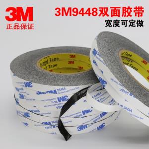 3M 9448A黑色雙面膠帶